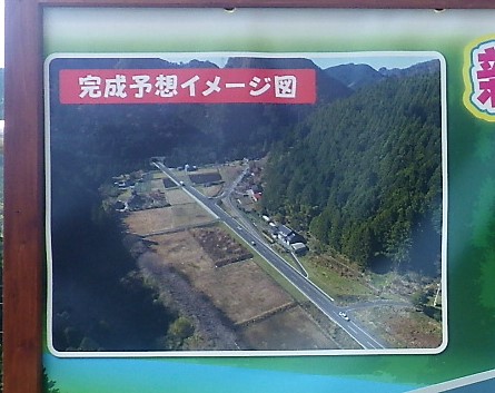 待望の 国 ４７３号月バイパス 東栄町側の工事が始まりました 亀山建設株式会社
